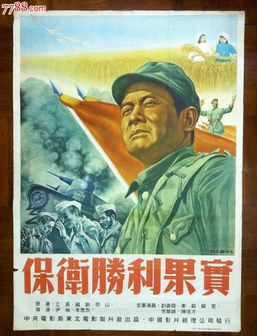 巴黎主教座堂学校DiplomainBusinessManagement